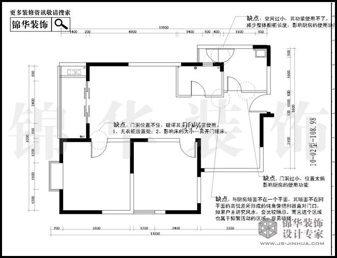 百家湖國際花園10-02戶型108平方戶型 戶型