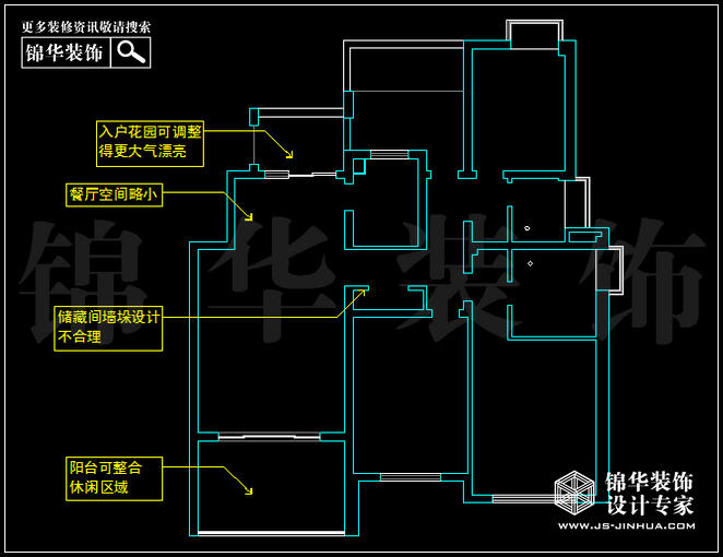 金地自在城C1戶(hù)型126平米 戶(hù)型