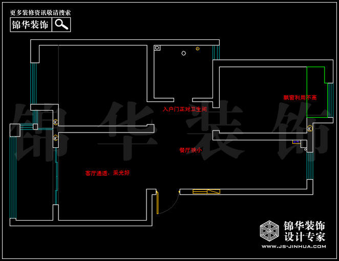 天潤(rùn)城80平米 戶型